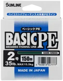 Шнур Sunline Basic PE 150m (Dark Green) #2.0/0.242mm 35lb/15.5kg