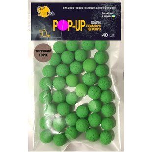 Бойлы Плавающие Флюоро SunFish Pop-Up Тигровый орех 10mm 40шт (SF220884)
