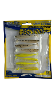 Силикон Nomura Rocket Shad (съедобный) 75мм 2,2гр. цвет-052mix (natural shad) 8шт