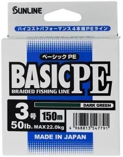 Шнур Sunline Basic PE 150м (Dark Green) #3.0/0.296mm 50lb/22kg