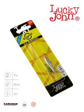 Балансир Lucky John CLASSIC 4.5 з тр. 50мм/15H блістер