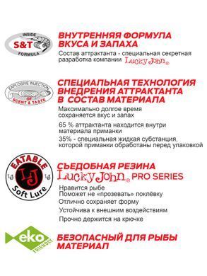Твістер силікон. BALLIST LJ Pro Series 2,5 "/ 071 *10