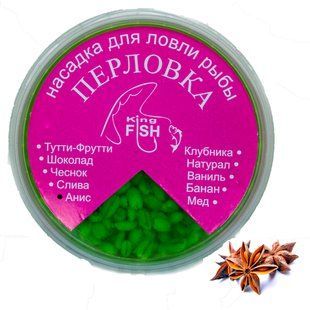 Насадка перловка фарбована KING FISH 150мл аніс