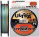 Шнур YGK X-Braid Ultra2 Max WX8 100m (5 colors) #1 8.8kg