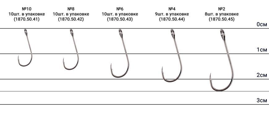 Крючок офсетный Select MJ-59 Micro jig special 8, 10 шт/уп
