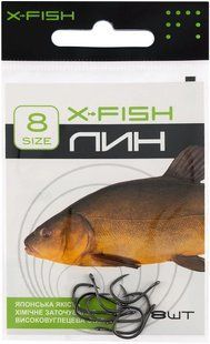 Крючок X-Fish Линь #8 (8 шт/уп)