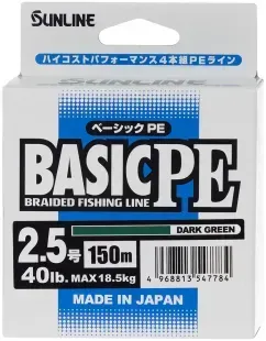 Шнур Sunline Basic PE 150m (Dark Green) #2.5/0.270mm 40lb/18.5kg