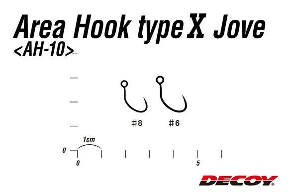 Крючок Decoy AH-10 Area Hook Type X Jove 08, 10 шт/уп