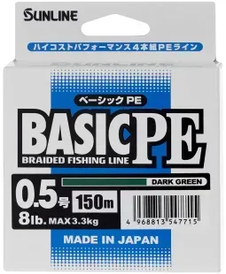 Шнур Sunline Basic PE 150m (Dark Green) #0.5/0.121mm 8lb/3.3kg