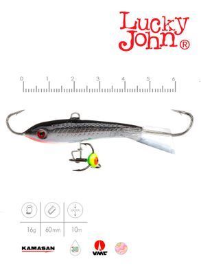 Балансир Lucky John CLASSIC 6 з тр. 60мм/13H блістер