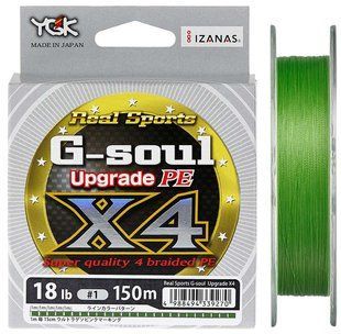 Шнур YGK G-Soul X4 Upgrade 150m (салат.) #0.2/4lb