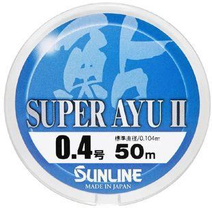 Волосінь Sunline Super Ayu II 50м HG 0,2 0.074мм