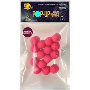 Бойлы Плавающие Флюоро SunFish Pop-Up Клюква Масляная Кислота 8mm 15шт (SF201652)