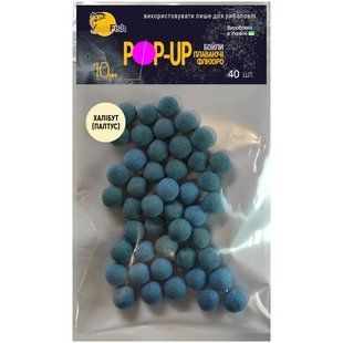 Бойлы Плавающие Флюоро SunFish Pop-Up Халибут (Палтус) 10mm 40шт (SF220887)