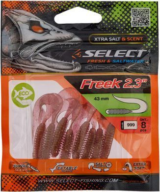 Силікон Select Freek 2.3"" #999 (8 шт / уп)