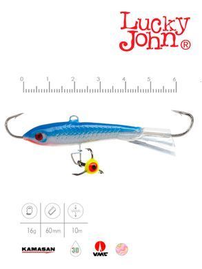 Балансир Lucky John CLASSIC 6 з тр. 60мм/15H блістер