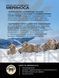Носки Norfin T4M ARCTIC MERINO HEAVY LONG (56% шерсть, 24% акрил,16% Ny, 4% эласт) р.(45-47) XL