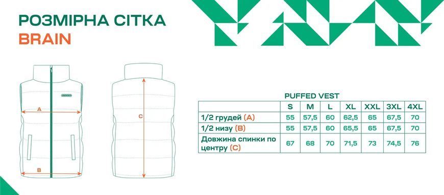 Жилет Brain Puffed Vest M blue