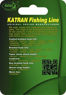Повідковий матеріал Katran Hamelion 20m 25lb