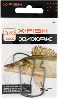 Гачоко фсетний X-Fish Хижак #3/0 (3шт/уп)