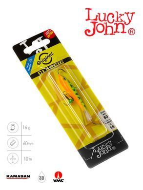 Балансир Lucky John CLASSIC 6 з тр. 60мм/20 блістер