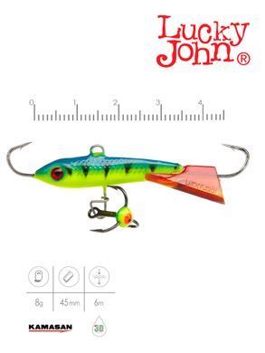 Балансир Lucky John CLASSIC 4.5 з тр. 50мм/36RT блістер