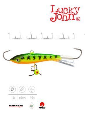 Балансир Lucky John CLASSIC 6 з тр. 60мм/20 блістер