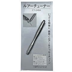 Пристрій для лопатки воблера воблера Shimano M 1шт