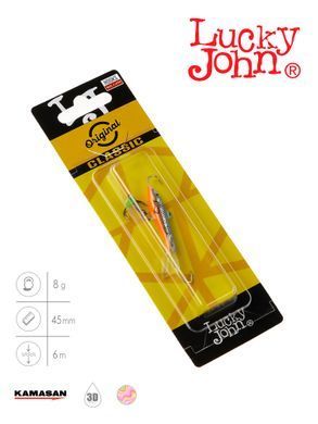 Балансир Lucky John CLASSIC 4.5 з тр. 50мм/45H блістер