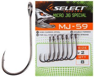 Крючок офсетный Select MJ-59 Micro Jig Special #2 (8 шт / уп)