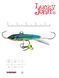 Балансир Lucky John CLASSIC 4.5 з тр. 50мм/53 блістер