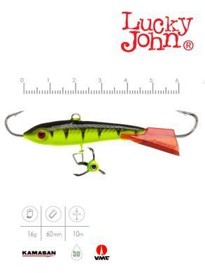 Балансир Lucky John CLASSIC 6 з тр. 60мм/31RT блістер