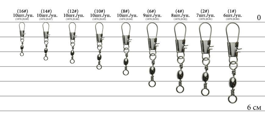 Вертлюжок із застібкою Select SF003 size 2, 7 шт.