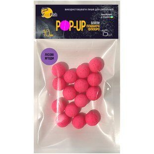 Бойлы Плавающие Флюоро SunFish Pop-Up Лесные Ягоды 10mm 15шт (SF201691)