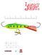 Балансир Lucky John CLASSIC 6 з тр. 60мм/36RT блістер