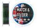Леска Smart Match & Feeder Sinking 150m 0.203mm 3.88kg