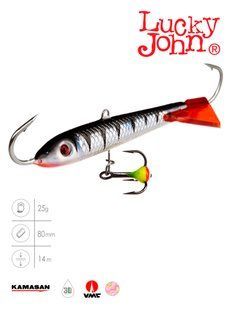 Балансир Lucky John CLASSIC 8 з тр. 80мм/12HRT блістер