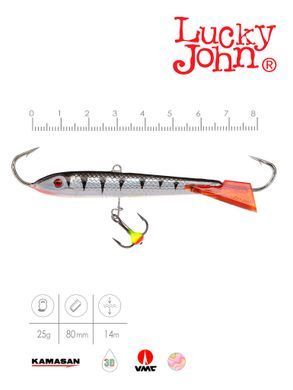 Балансир Lucky John CLASSIC 8 з тр. 80мм/12HRT блістер