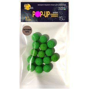 Бойлы Плавающие Флюоро SunFish Pop-Up Тигровый орех 10mm 15шт (SF201702)