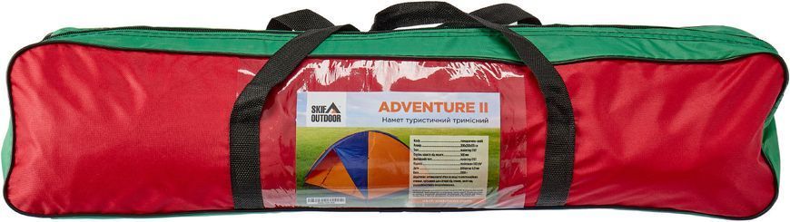 Палатка Skif Outdoor Adventure II, 200x200 cm (3-х местная), ц:orange-blue