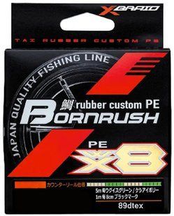 Шнур YGK X-Braid Bornrush WX8 150m (multicolor) PE #0.4 10lb/4.5kg