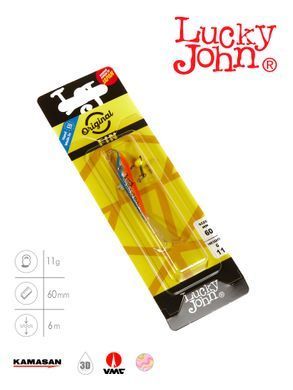Балансир Lucky John FIN 4 з тр. 60мм/45H блістер