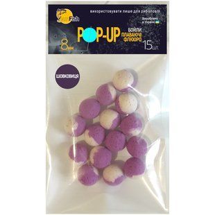 Бойлы Плавающие Флюоро Двухцветные SunFish Pop-Up DUO Шелковица 8mm 15шт (SF219821)