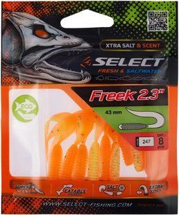 Силикон Select Freek 2.3"" #247 (8 шт / уп)
