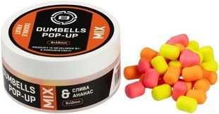 Бойлы Brain Dumbells Mix Double Fruit (cлива+ананас) 6*10mm 34g