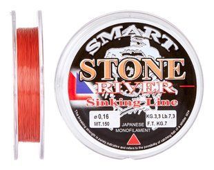 Леска Smart Stone River Sinking 150m 0.14mm 2.5kg