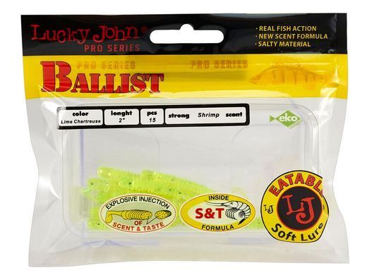 Твістер силікон. BALLIST LJ Pro Series 2 "/ 071 *15