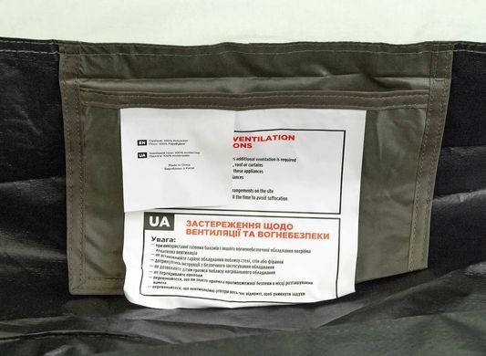 Палатка Skif Outdoor Alta 3, 100+205x180x120 cm (3-х местная) ц:green