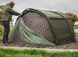 Палатка Avid Carp HQ Dual Layer Bivvy One Man