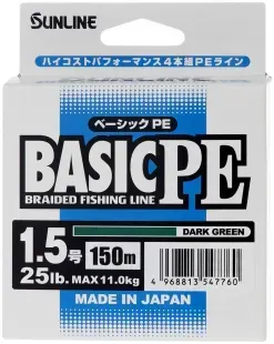 Шнур Sunline Basic PE 150m (Dark Green) #1.5/0.209mm 25lb/11kg